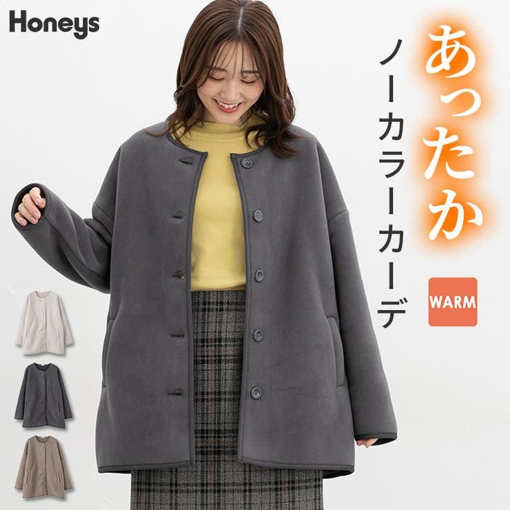 トップス カーディガン 長袖 | Honeys | 詳細画像1 