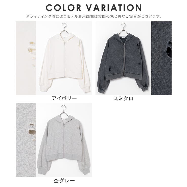 トップス パーカー ジップパーカー | Honeys | 詳細画像17 