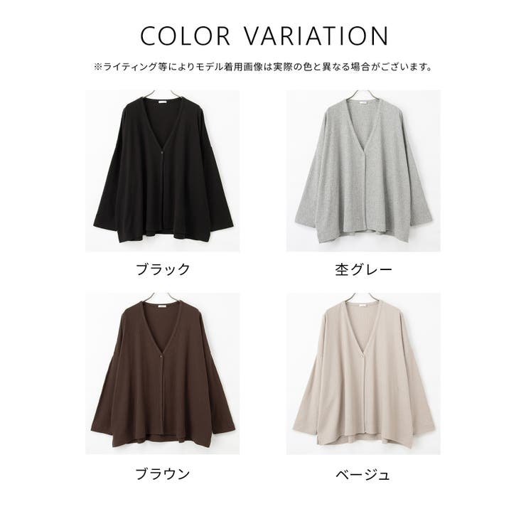 トップス カーディガン 長袖 | Honeys | 詳細画像10 