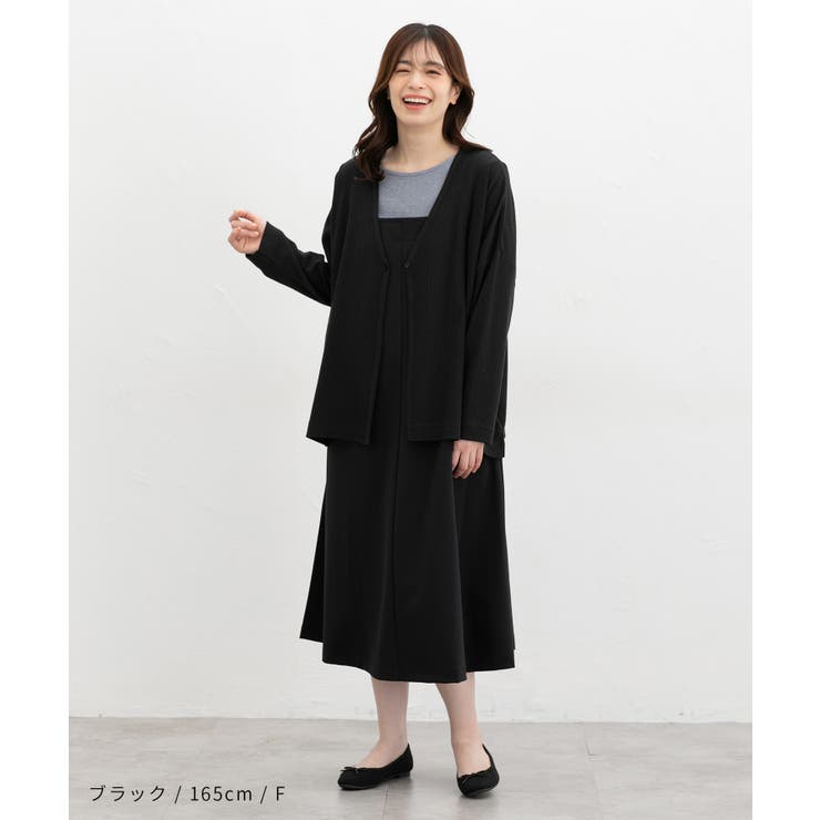 トップス カーディガン 長袖 | Honeys | 詳細画像2 