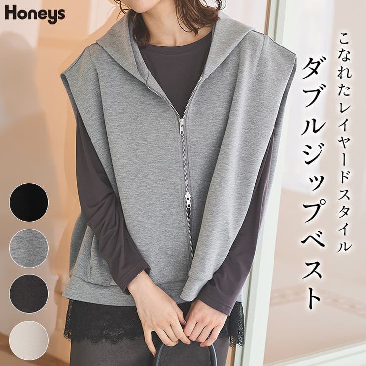 トップス ベスト スウェット | Honeys | 詳細画像1 