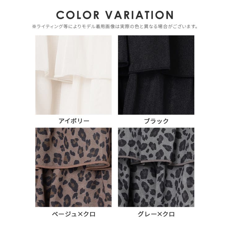 ボトムス スカート ミニスカート | Honeys | 詳細画像16 