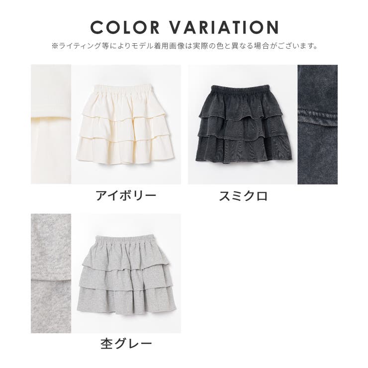 ボトムス スカート ミニスカート | Honeys | 詳細画像16 