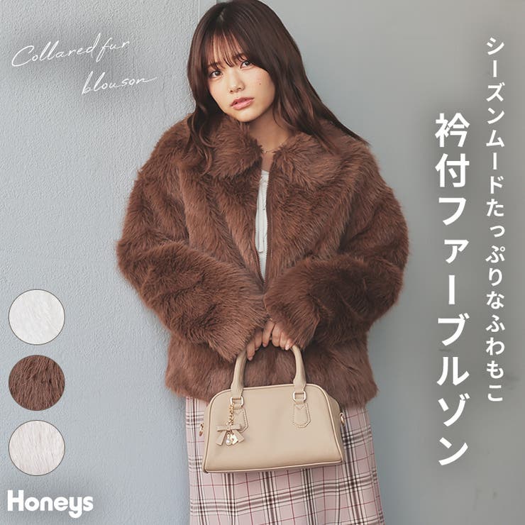 アウター ジャンパー ブルゾン | Honeys | 詳細画像1 