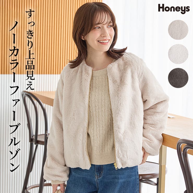 アウター ジャンパー ブルゾン | Honeys | 詳細画像1 