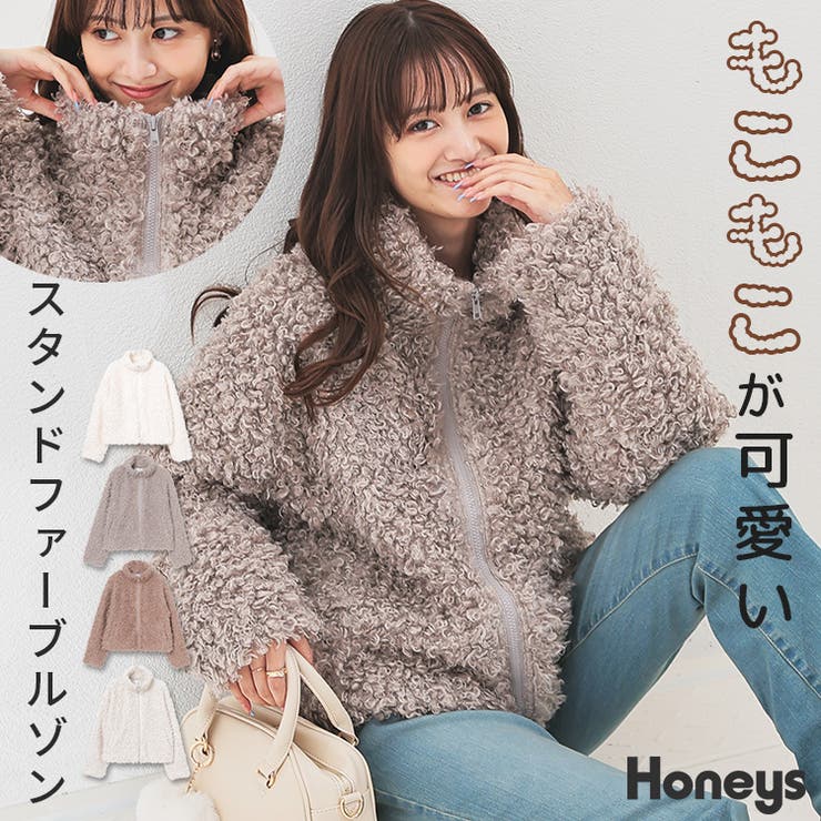 アウター ジャンパー ブルゾン | Honeys | 詳細画像1 