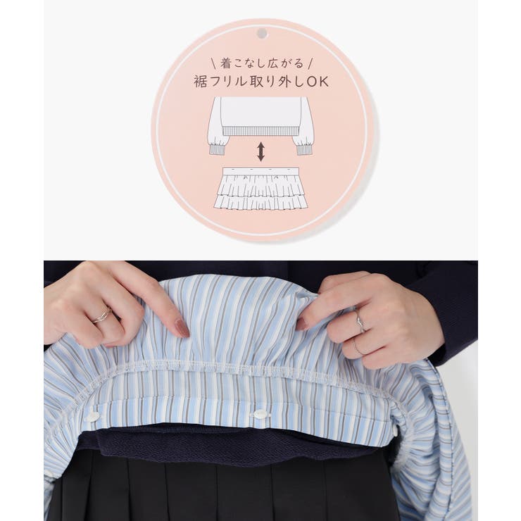ワンピース 長袖 ミニ丈 | Honeys | 詳細画像2 