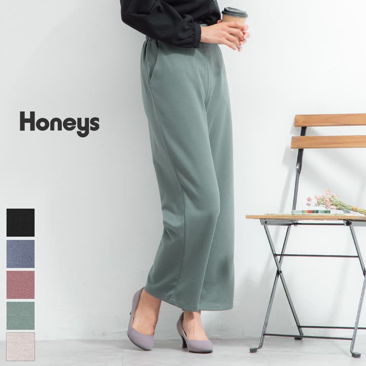 ボトムス パンツ ストレートパンツ[品番：HNSW0006132]｜Honeys（ハニーズ）のレディース ファッション通販｜SHOPLIST（ショップリスト）