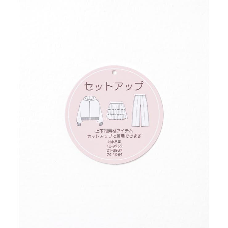 ボトムス パンツ セットアップ | Honeys | 詳細画像2 