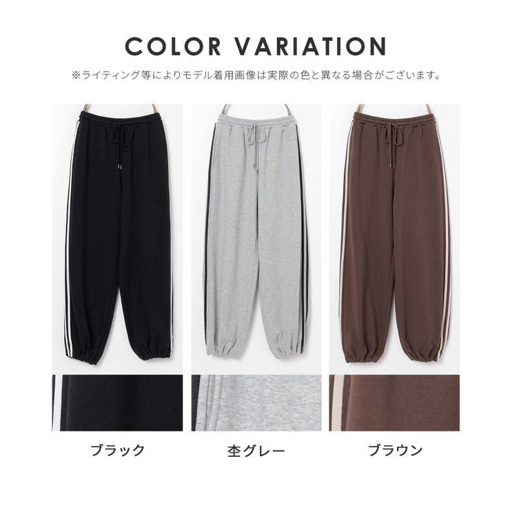 ボトムス パンツ ハニぽか | Honeys | 詳細画像17 