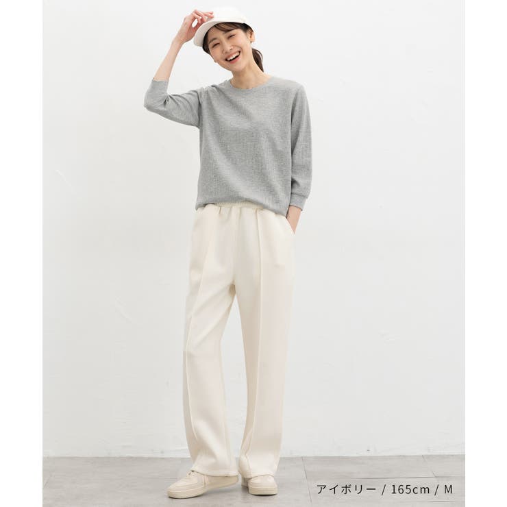 ボトムス パンツ スウェットパンツ | Honeys | 詳細画像2 