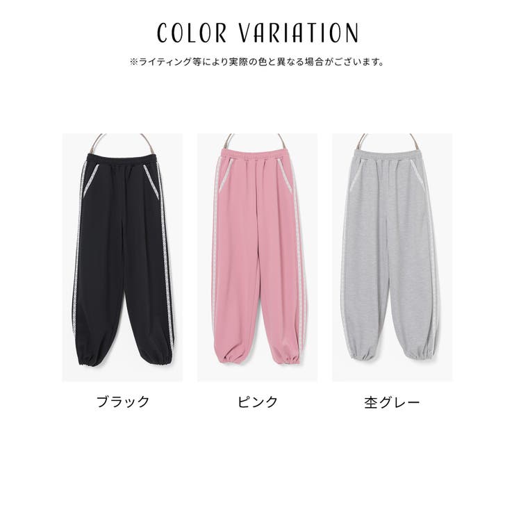 ボトムス パンツ スウェットパンツ | Honeys | 詳細画像12 