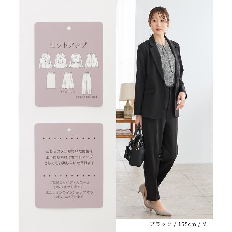 アウター ジャケット テーラード | Honeys | 詳細画像3 