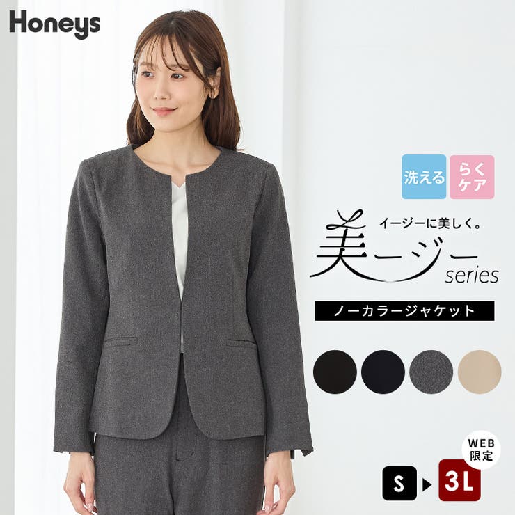 アウター ジャケット カラーレスジャケット | Honeys | 詳細画像1 