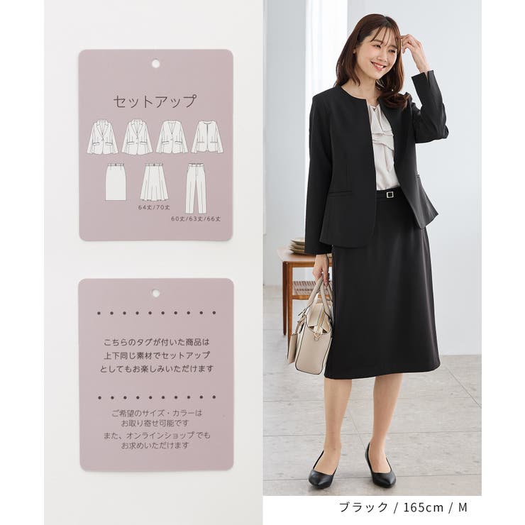 アウター ジャケット カラーレスジャケット | Honeys | 詳細画像3 