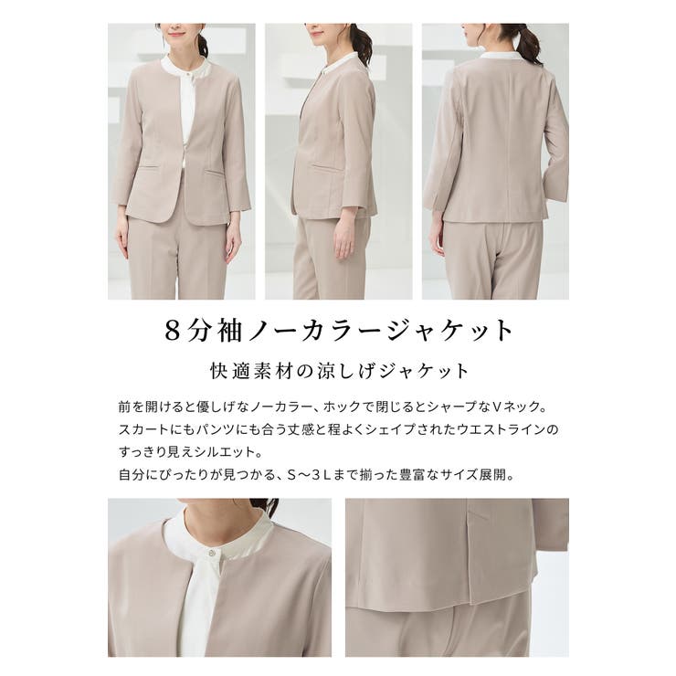 アウター ジャケット カラーレス | Honeys | 詳細画像4 