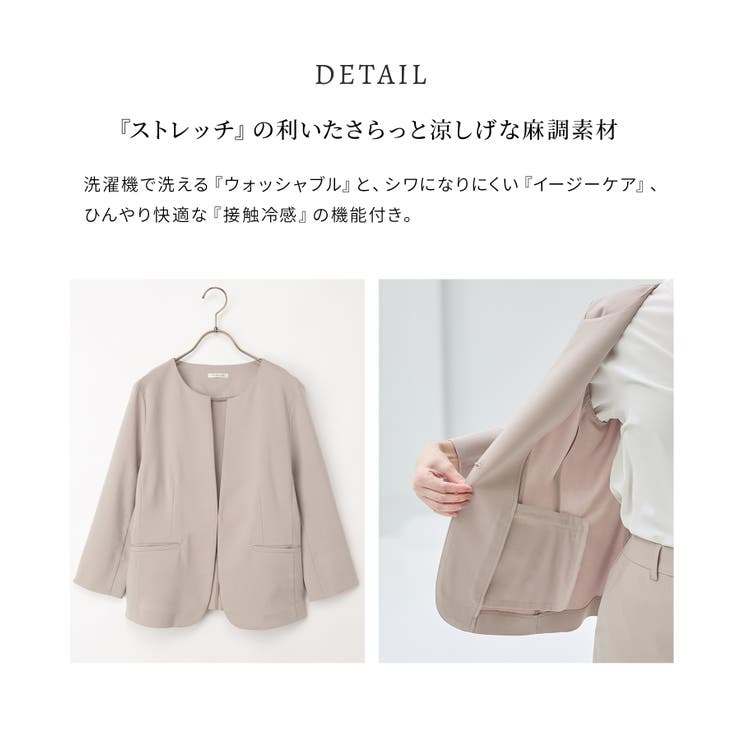 アウター ジャケット カラーレス | Honeys | 詳細画像7 