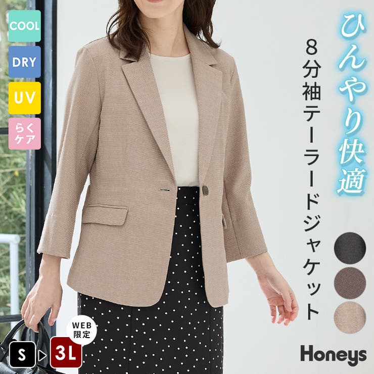 アウター ジャケット テーラードジャケット | Honeys | 詳細画像1 