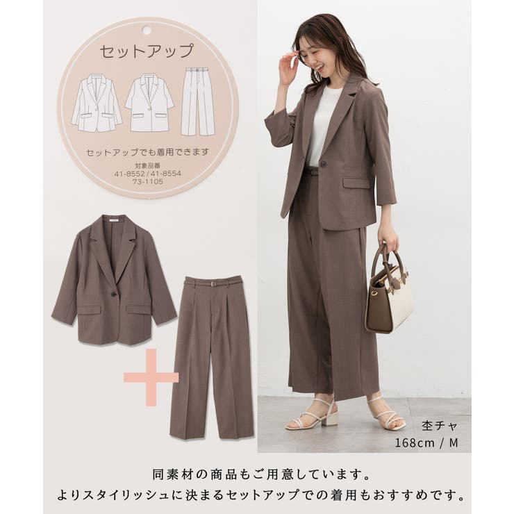 アウター ジャケット テーラードジャケット | Honeys | 詳細画像4 