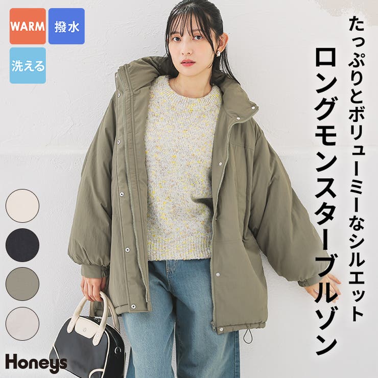 アウター ブルゾン はっ水 | Honeys | 詳細画像1 