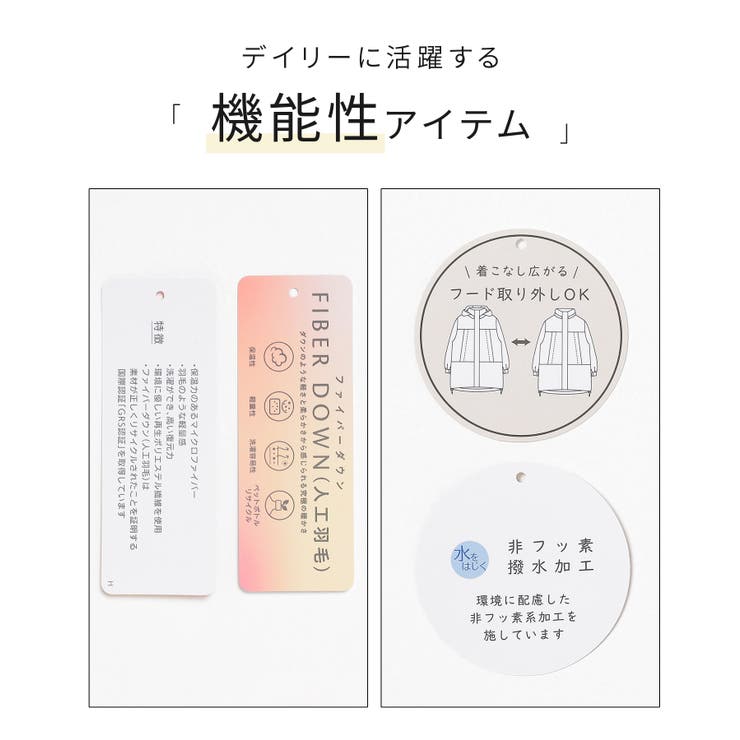 アウター ブルゾン はっ水 | Honeys | 詳細画像2 