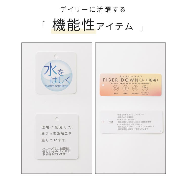 アウター ジャンパー ブルゾン | Honeys | 詳細画像2 