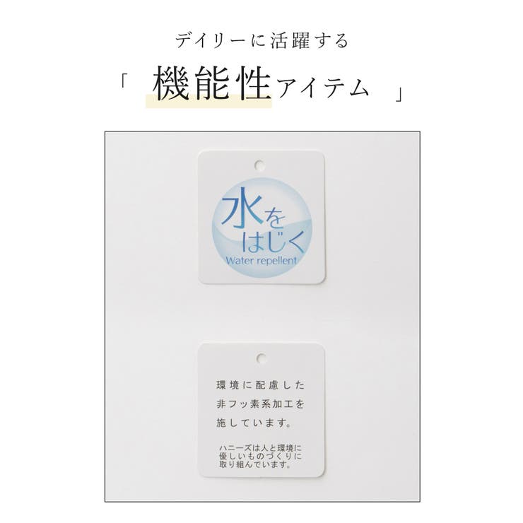 アウター ジャンパー ブルゾン | Honeys | 詳細画像2 