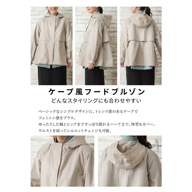 アウター ジャンパー ブルゾン | Honeys | 詳細画像4 