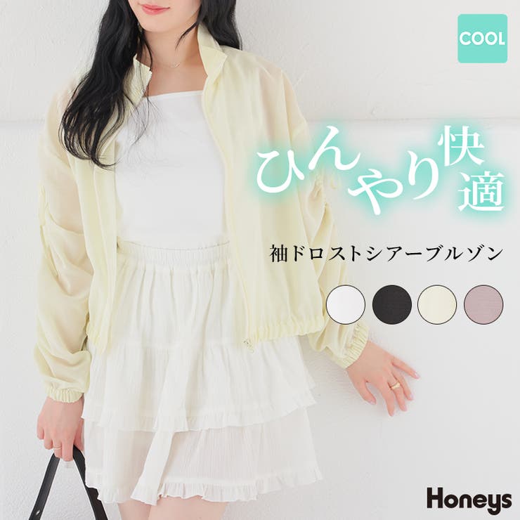 アウター ジャンパー ブルゾン | Honeys | 詳細画像1 