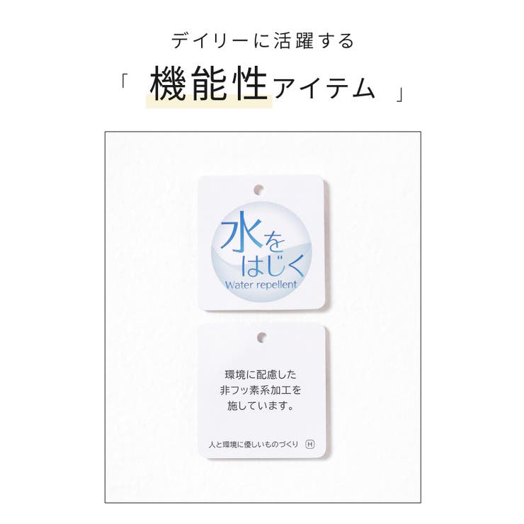 アウター コート トレンチコート | Honeys | 詳細画像2 