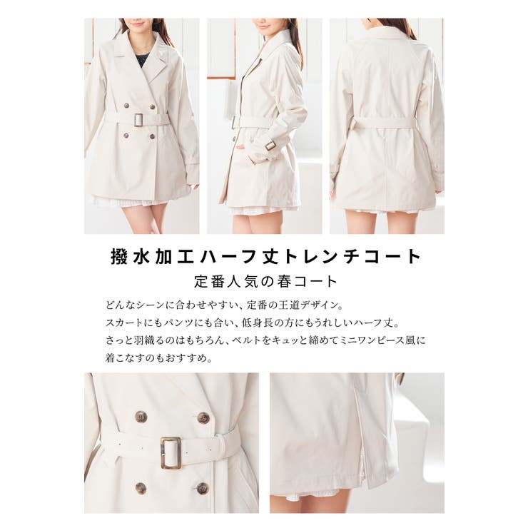 アウター コート トレンチコート | Honeys | 詳細画像4 