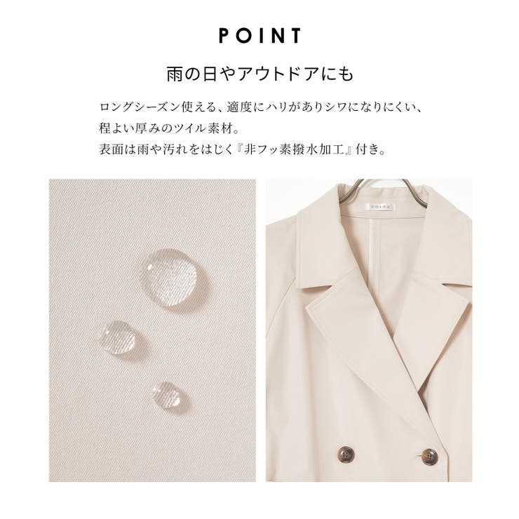 アウター コート トレンチコート | Honeys | 詳細画像7 