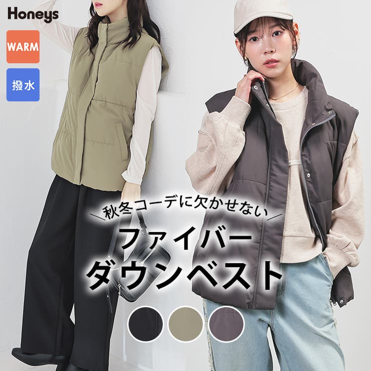 アウター ベスト はっ水 | Honeys | 詳細画像1 
