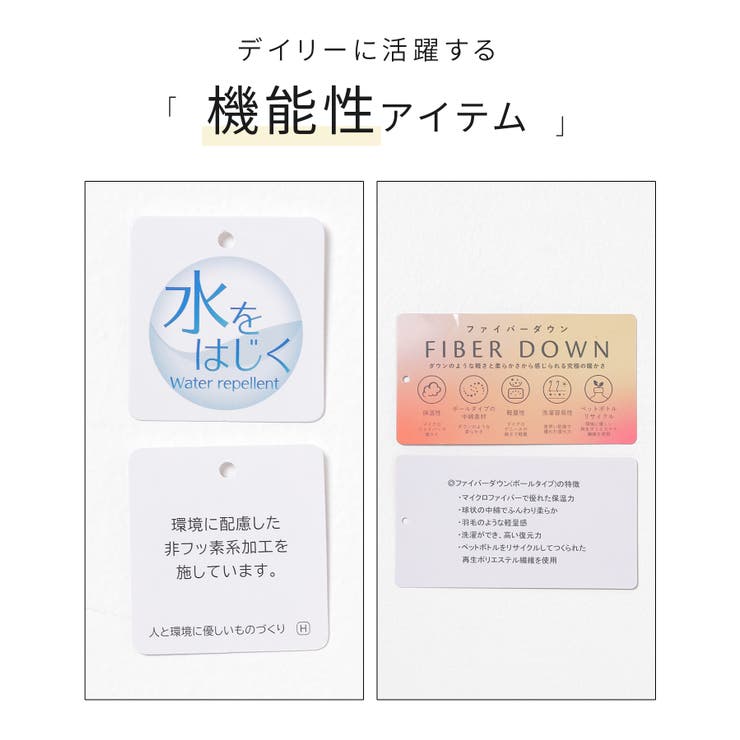 アウター ベスト はっ水 | Honeys | 詳細画像2 