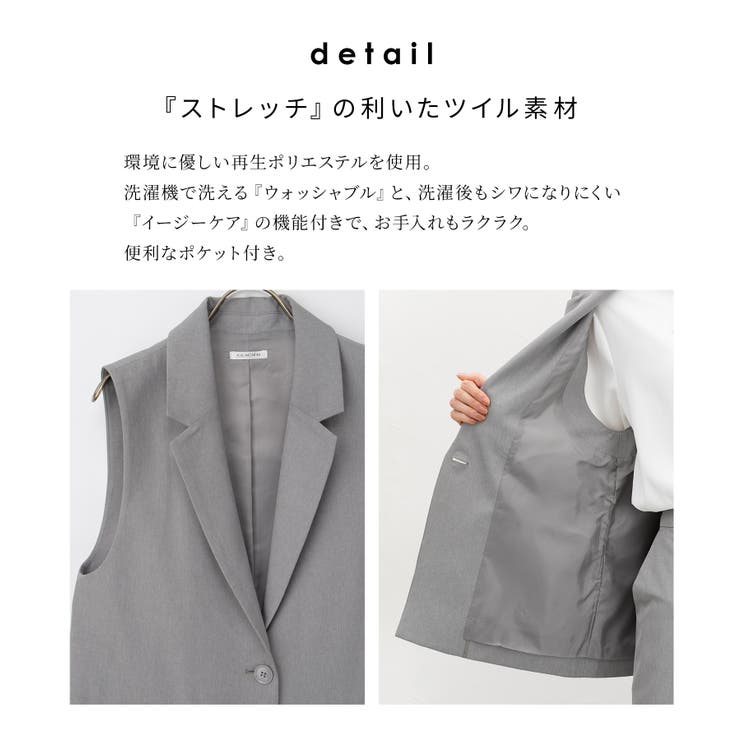 アウター ジレ セットアップ | Honeys | 詳細画像7 