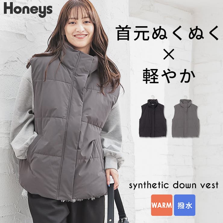 アウター ダウンベスト はっ水[品番：HNSW0011709]｜Honeys（ハニーズ