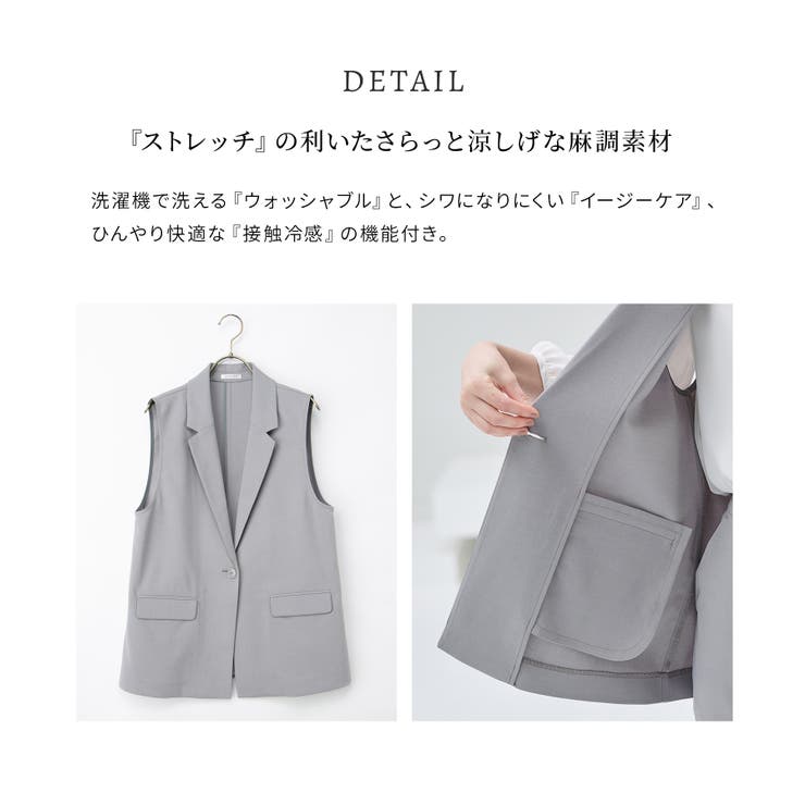 アウター ジレ ベスト | Honeys | 詳細画像7 