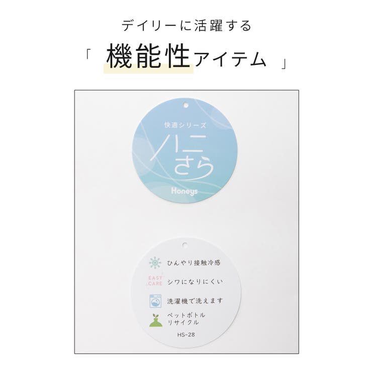 アウター ベスト ジレ | Honeys | 詳細画像2 