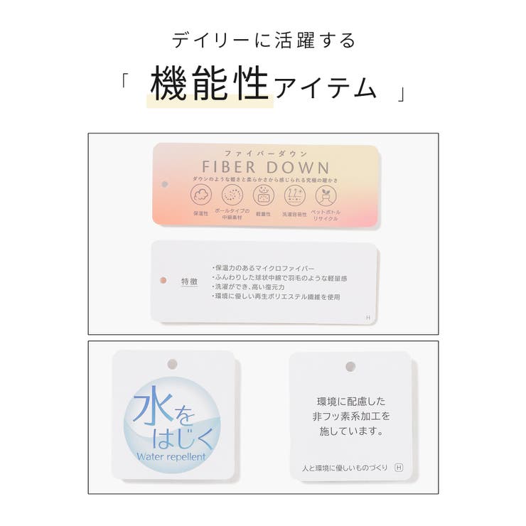 アウター ベスト はっ水 | Honeys | 詳細画像2 