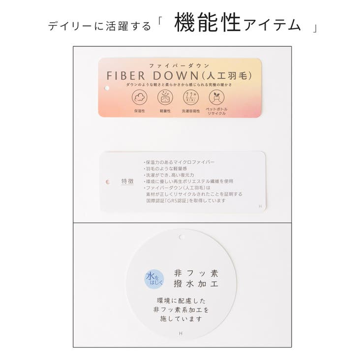 アウター ベスト はっ水 | Honeys | 詳細画像2 