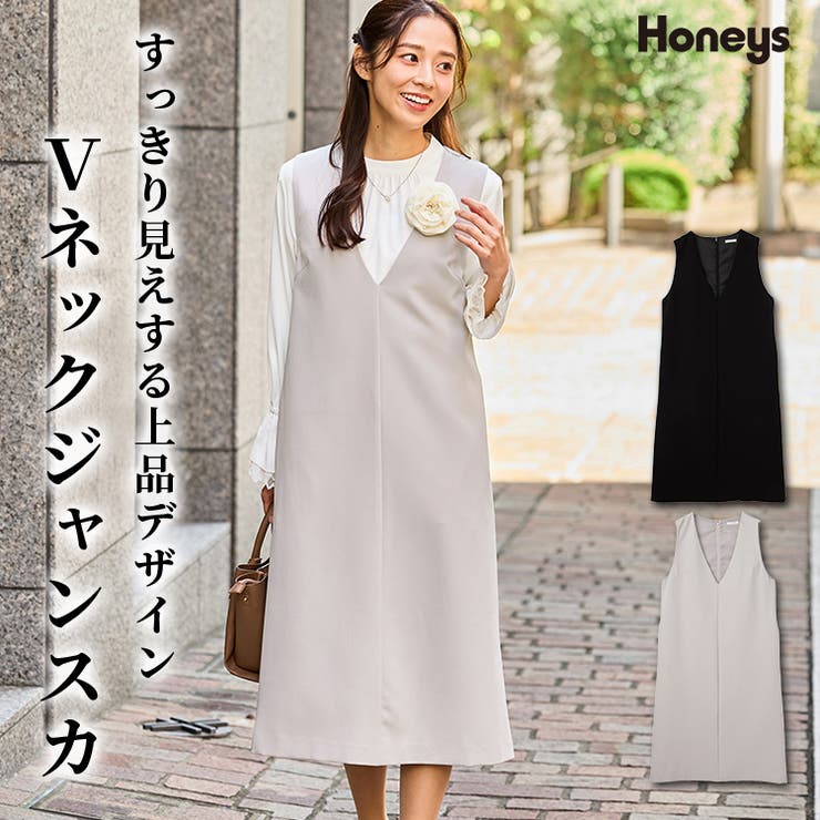 ワンピース ジャンスカ ノースリーブ | Honeys | 詳細画像1 