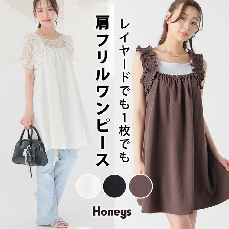 ワンピース ノースリーブ ミニ丈 | Honeys | 詳細画像1 