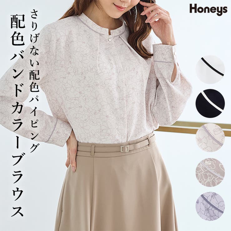 トップス ブラウス 長袖 | Honeys | 詳細画像1 