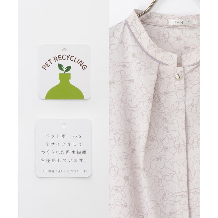 トップス ブラウス 長袖 | Honeys | 詳細画像2 