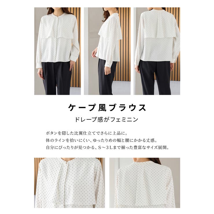 トップス ブラウス 長袖 | Honeys | 詳細画像4 