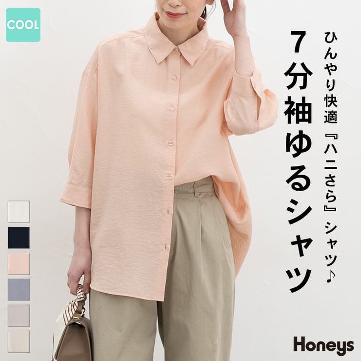 トップス シャツ ブラウス | Honeys | 詳細画像1 