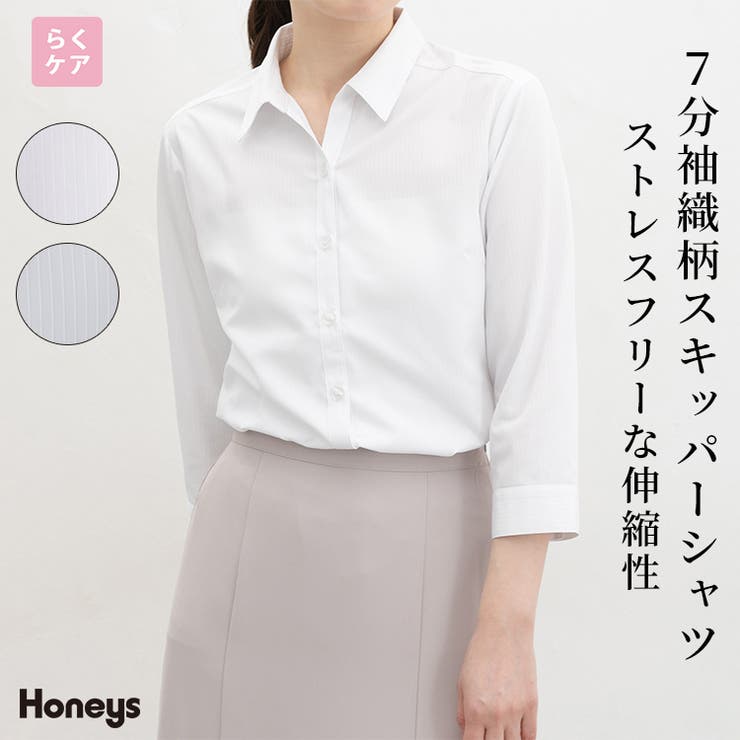 トップス シャツ ブラウス | Honeys | 詳細画像1 