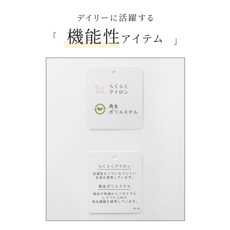 トップス シャツ ブラウス | Honeys | 詳細画像2 