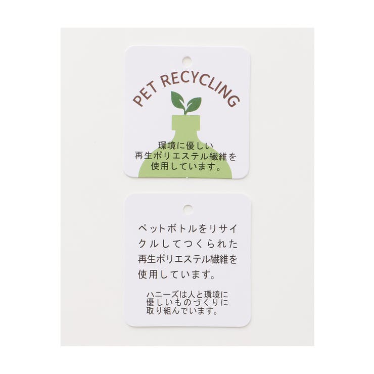 トップス ブラウス 長袖 | Honeys | 詳細画像2 