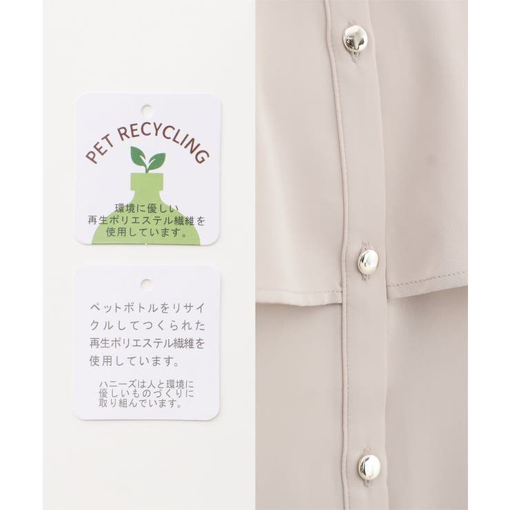 トップス ブラウス 長袖 | Honeys | 詳細画像12 